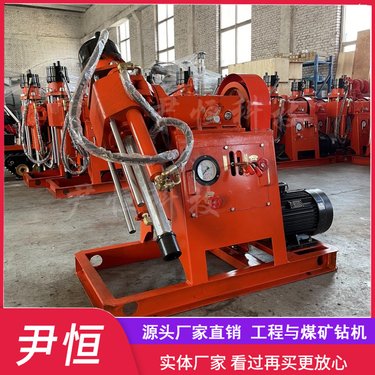 ZLJ950帷幕注浆加固钻孔机路面钻孔堵漏加固 双液360度旋转