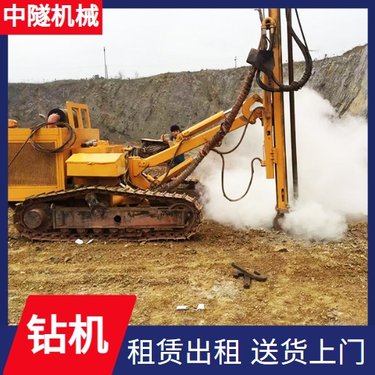 中隧机械 打井钻机 地基灌浆加固工程孔 月租年租均可