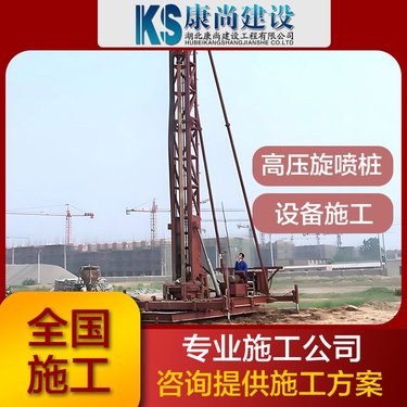 鄂州旋喷钻机地基处理钻机地基加固钻机