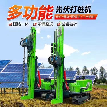 气动冲击钻 光伏钻机  矿上打洞坑道设备 地基基础加固 钢强