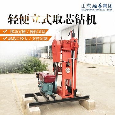 小型履带岩心取样勘察矿脉取芯钻机 马路注浆加固打孔桩基础钻探机