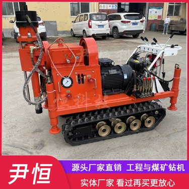 ZLJ履带式注浆钻机 机械传动行走自如 楼房加固地基下沉打孔